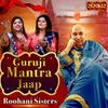 About Guruji Mantra Jaap Song